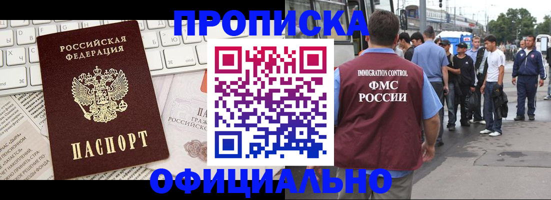 регистрация для школы в Вуктыле